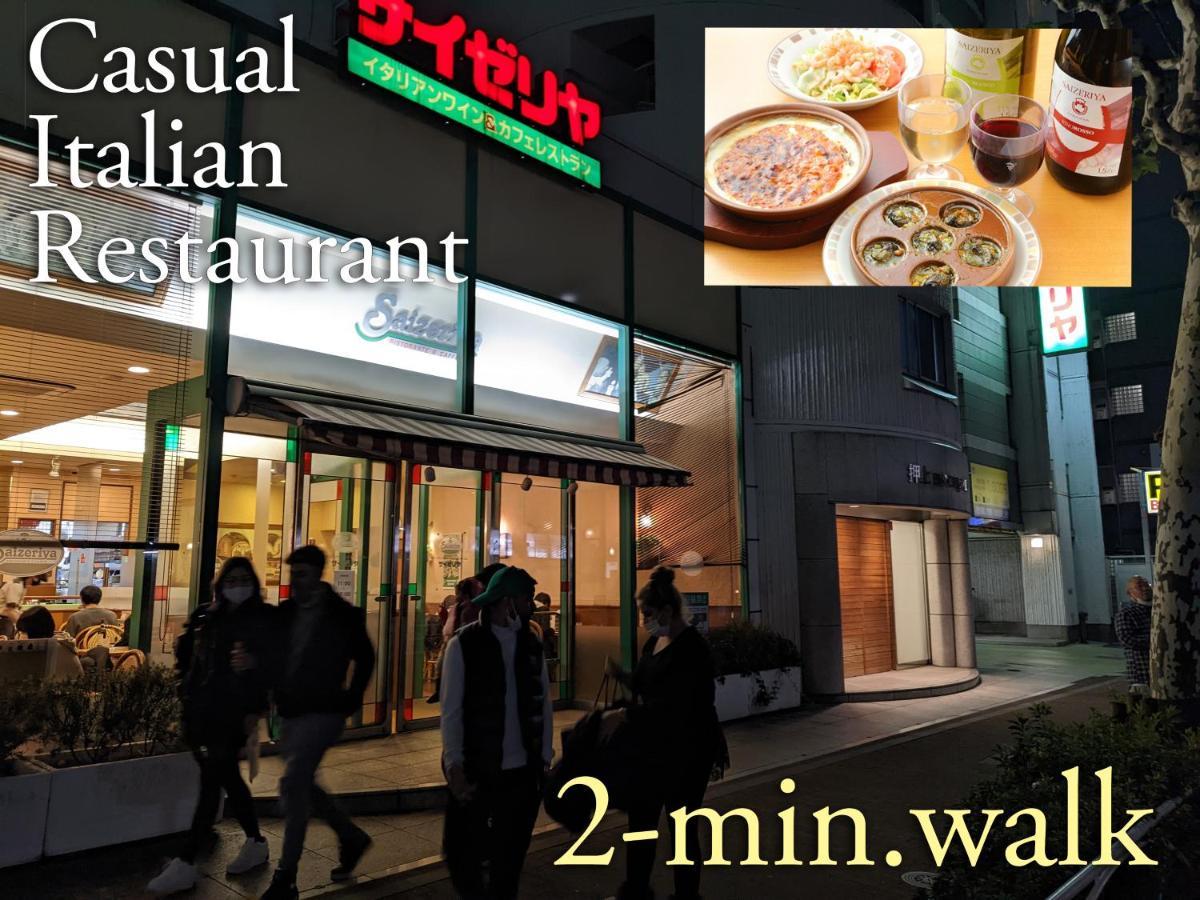 波奈 浅草 Hana Asakusa ーskytree前駅まで徒歩5分ー Tokio Exterior foto