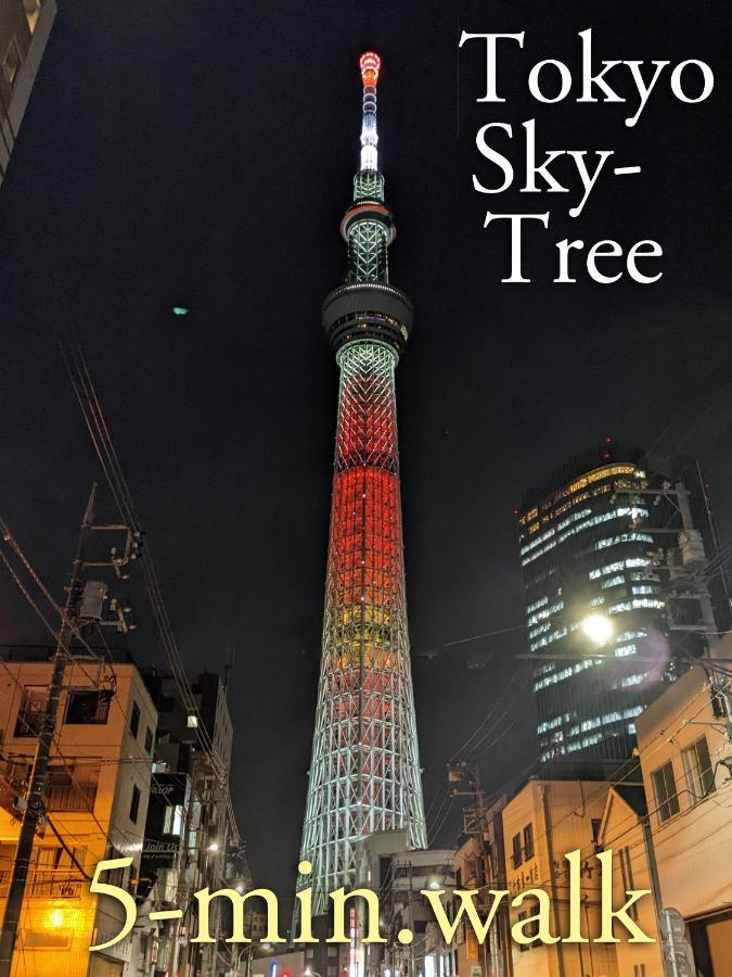 波奈 浅草 Hana Asakusa ーskytree前駅まで徒歩5分ー Tokio Exterior foto
