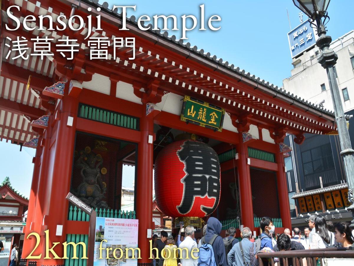 波奈 浅草 Hana Asakusa ーskytree前駅まで徒歩5分ー Tokio Exterior foto