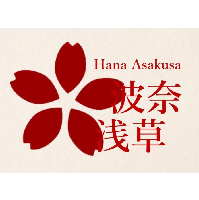 波奈 浅草 Hana Asakusa ーskytree前駅まで徒歩5分ー Tokio Exterior foto